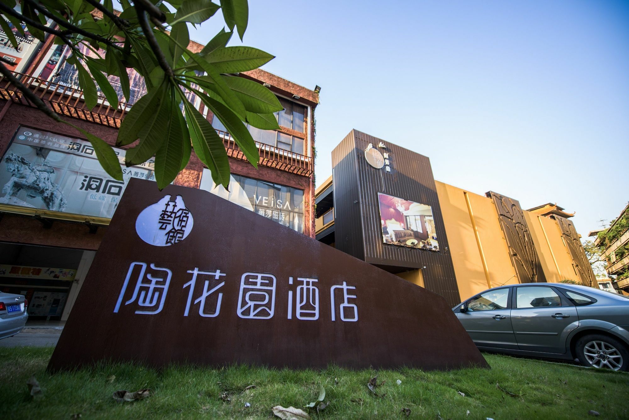 Foshan Taohuayuan Boutique Motel Ngoại thất bức ảnh